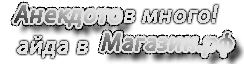 смотреть каталог магазина